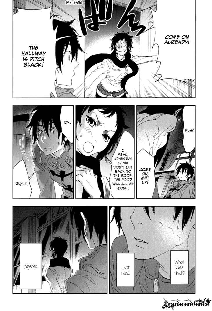 Page 26 Chapter 6 Residents of Hanayashiki