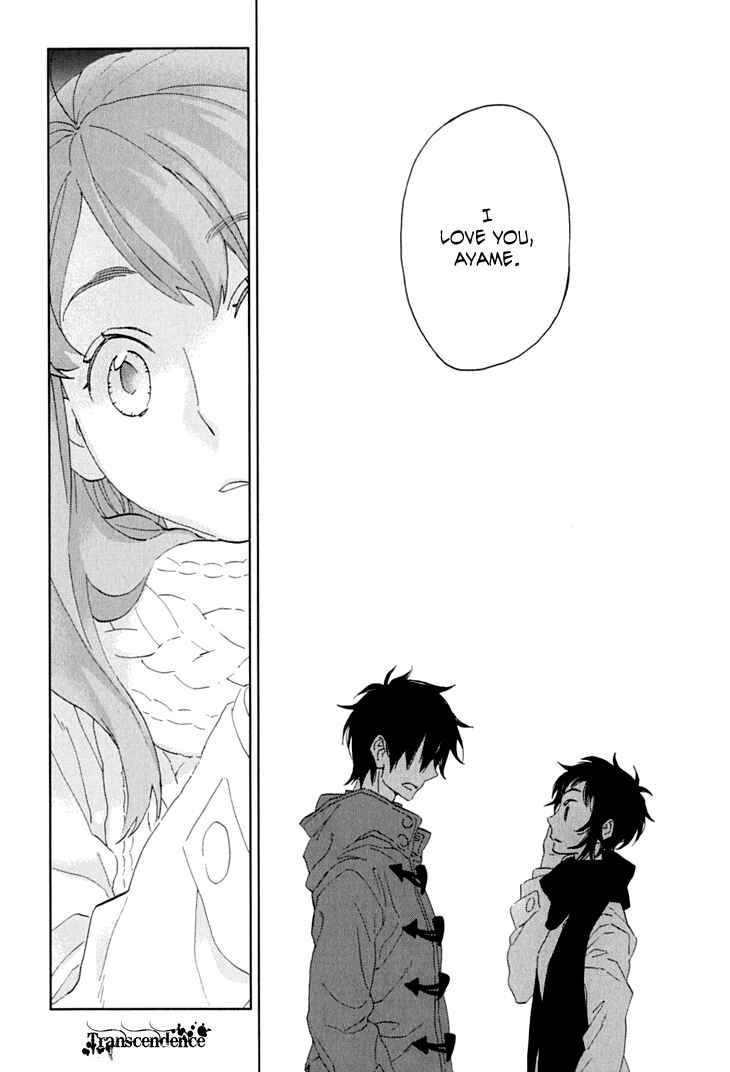 Page 38 Chapter 6 Residents of Hanayashiki