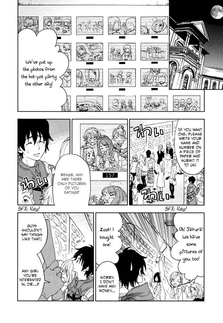 Page 14 Chapter 10 Residents of Hanayashiki