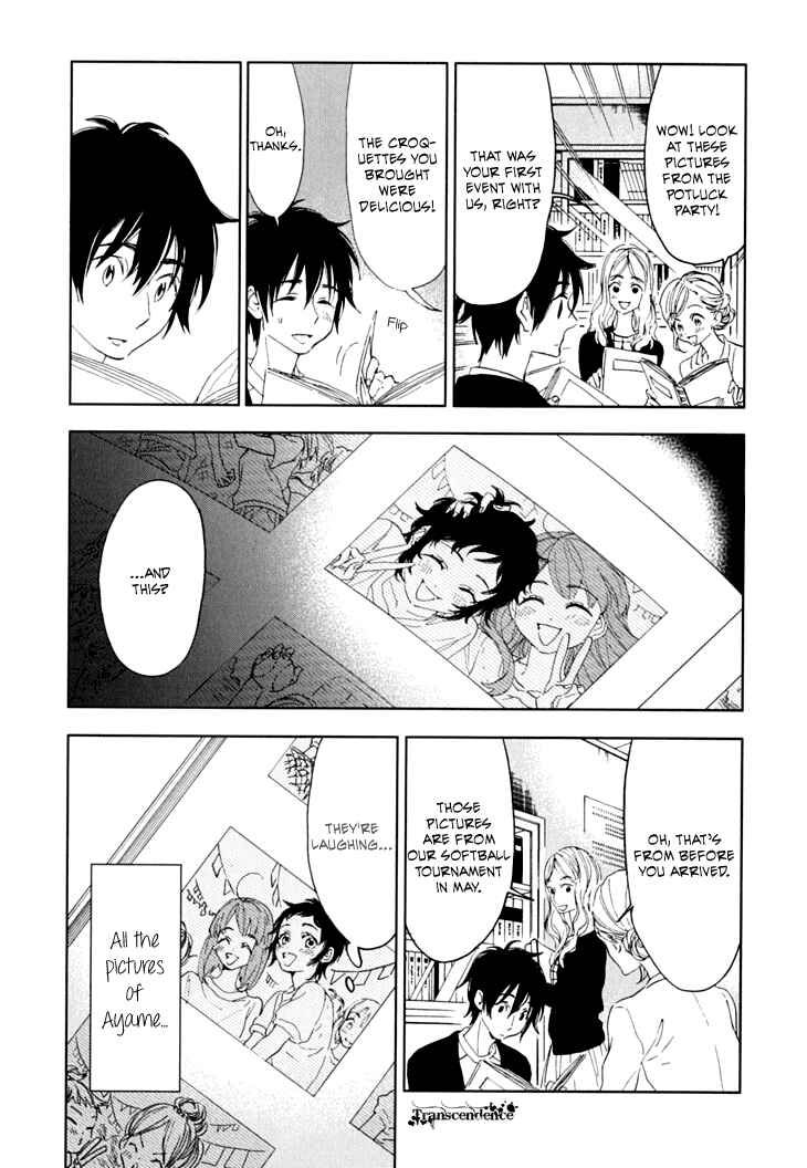 Page 16 Chapter 10 Residents of Hanayashiki