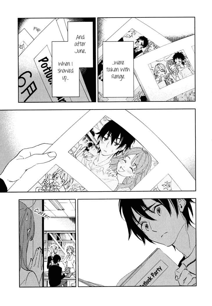 Page 17 Chapter 10 Residents of Hanayashiki