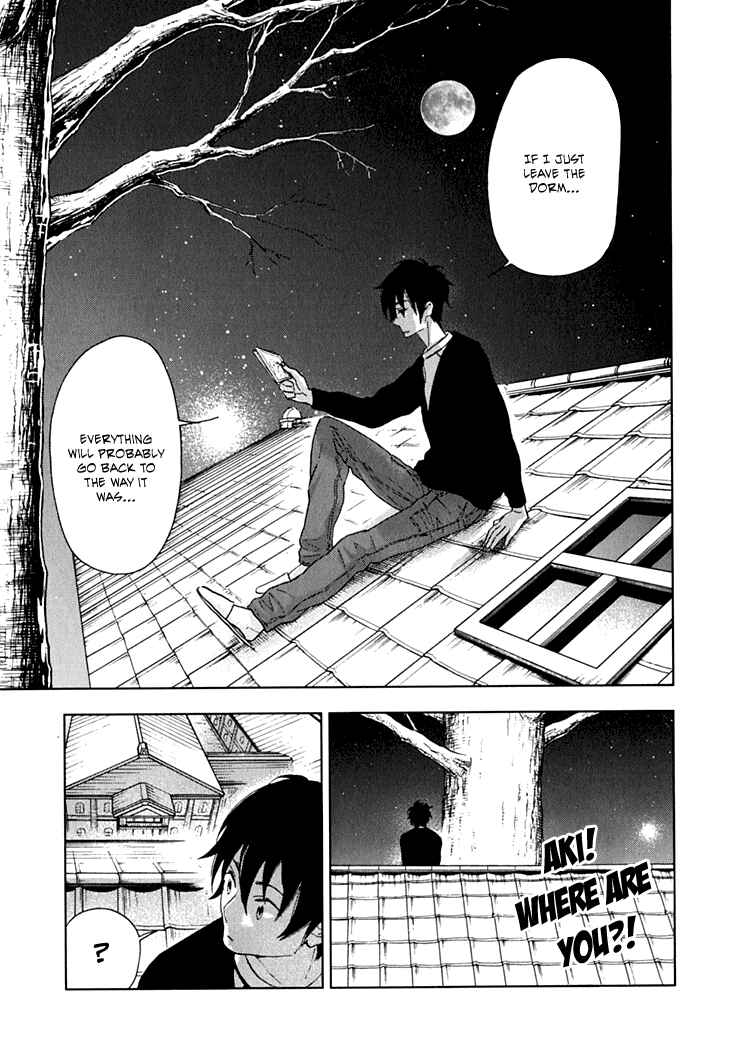 Page 21 Chapter 10 Residents of Hanayashiki