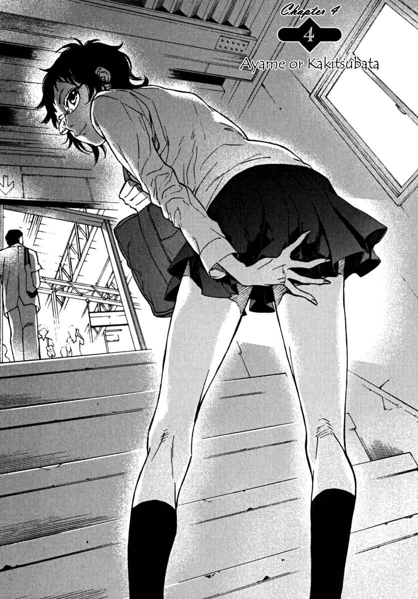 Page 1 Chapter 4 Residents of Hanayashiki