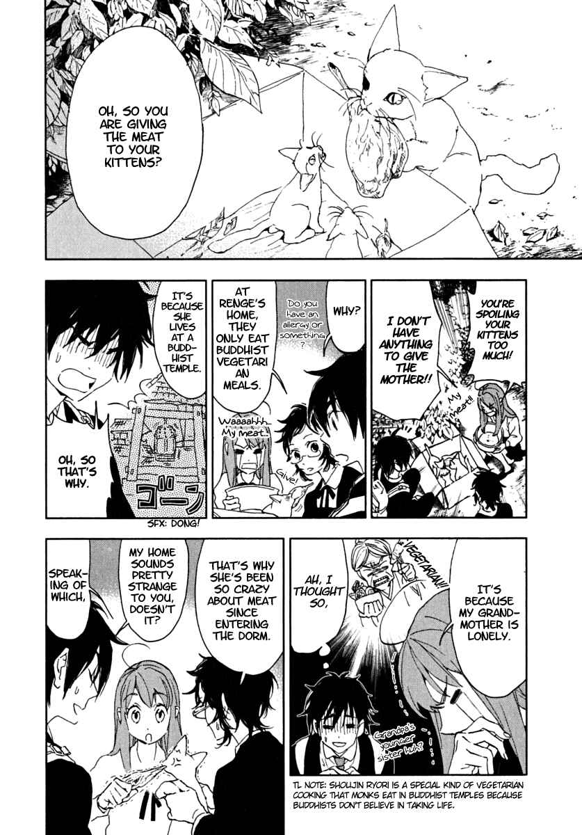 Page 16 Chapter 4 Residents of Hanayashiki