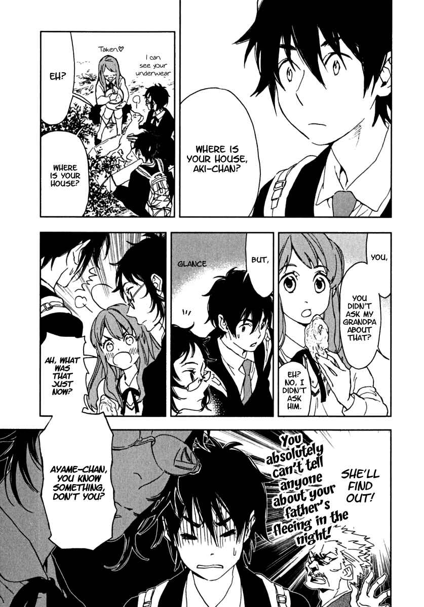 Page 17 Chapter 4 Residents of Hanayashiki