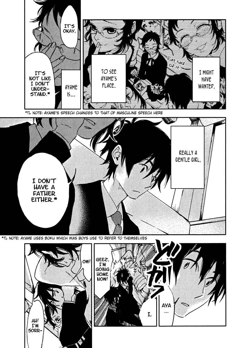 Page 21 Chapter 4 Residents of Hanayashiki