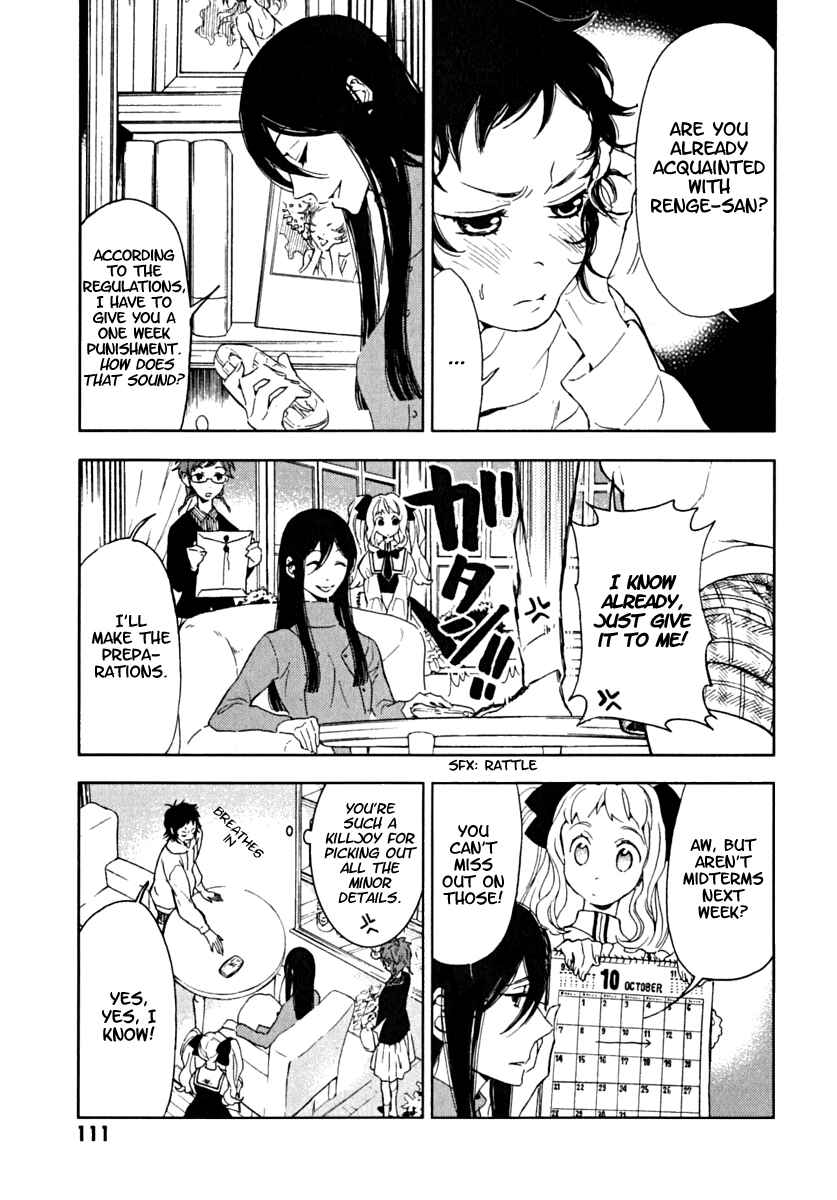 Page 3 Chapter 4 Residents of Hanayashiki