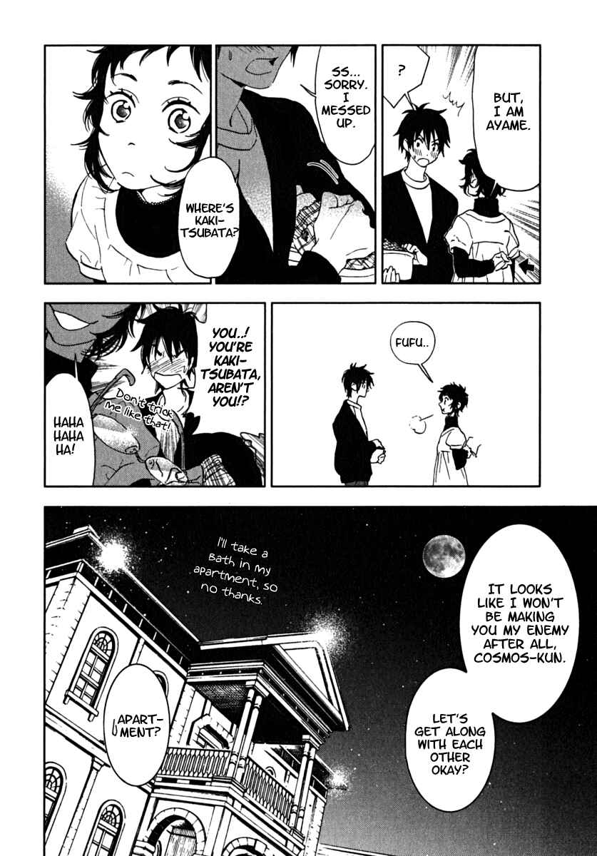 Page 32 Chapter 4 Residents of Hanayashiki