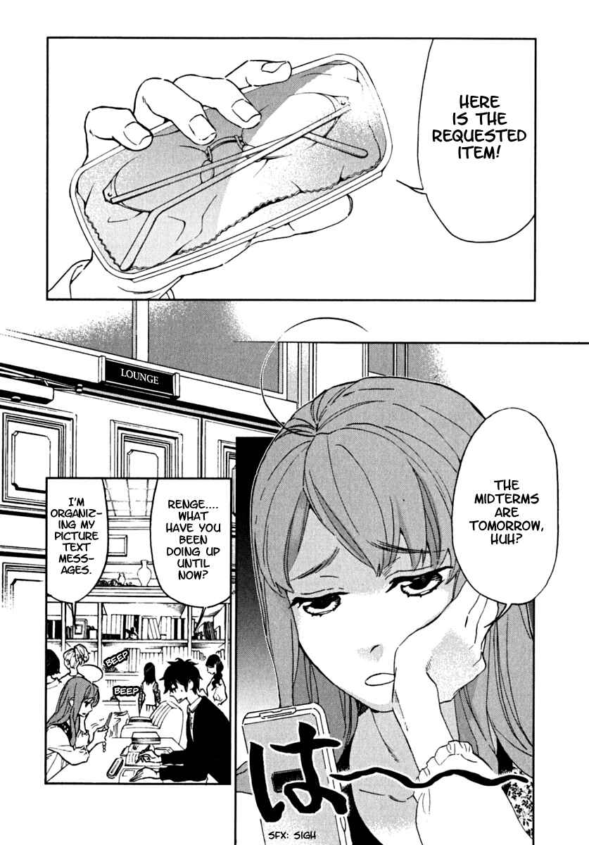 Page 4 Chapter 4 Residents of Hanayashiki
