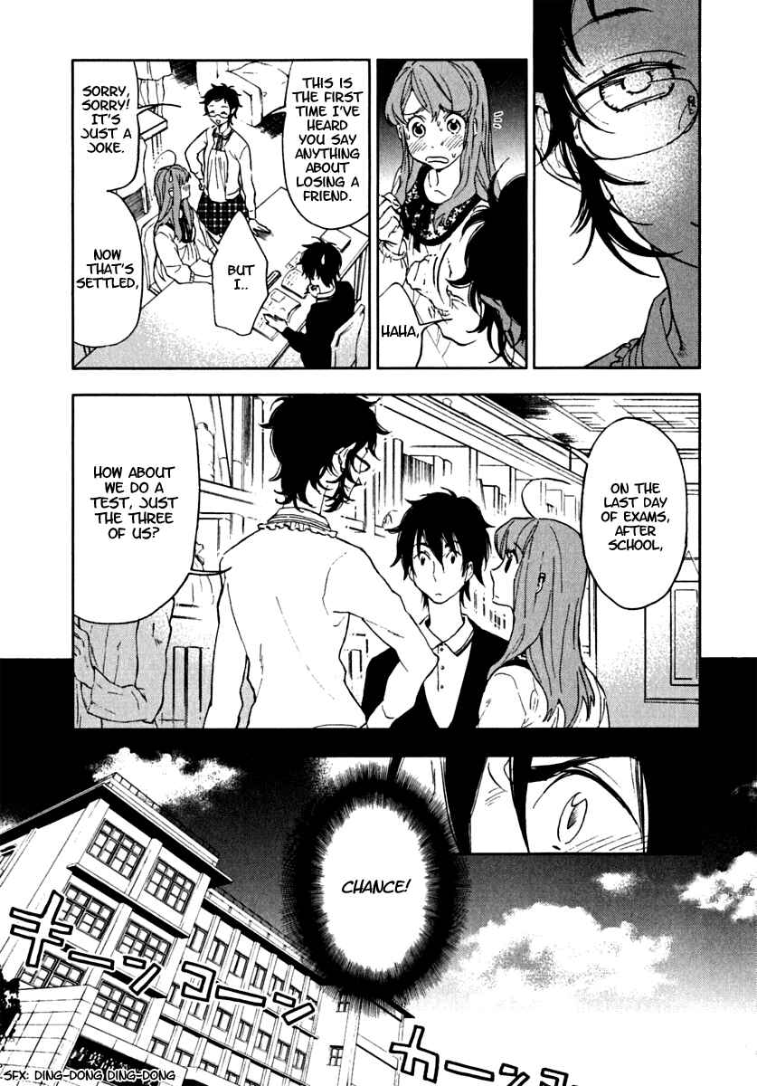 Page 9 Chapter 4 Residents of Hanayashiki
