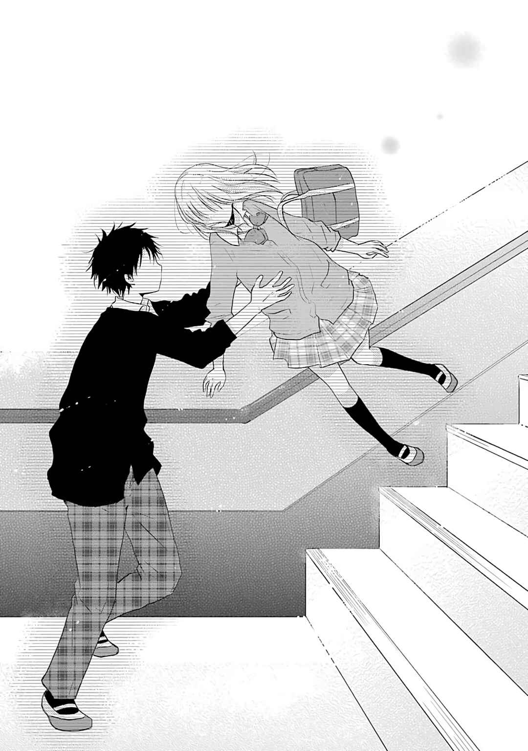 Page 24 Chapter 13 Boku ga Boku de Aru Tame ni