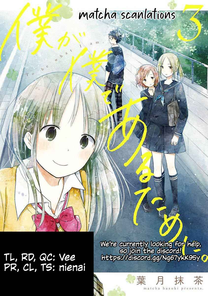 Page 32 Chapter 13 Boku ga Boku de Aru Tame ni