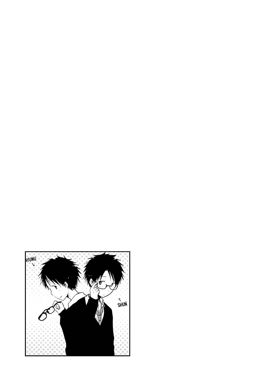 Page 33 Chapter 10 Boku ga Boku de Aru Tame ni