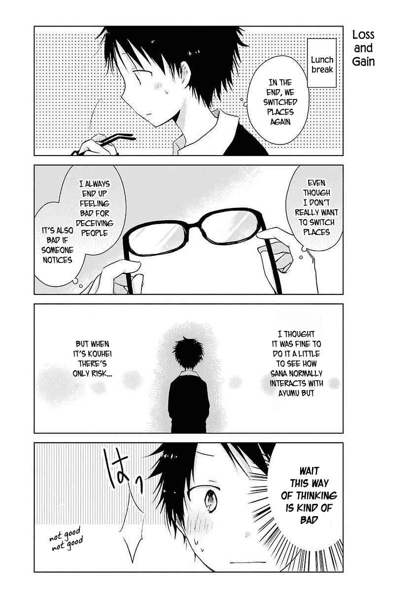 Page 14 Chapter 5 Boku ga Boku de Aru Tame ni