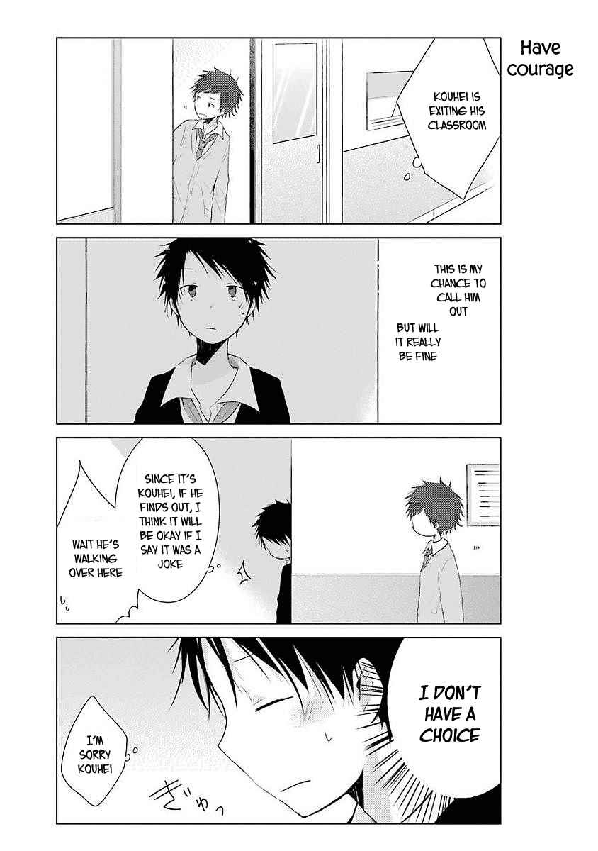 Page 15 Chapter 5 Boku ga Boku de Aru Tame ni