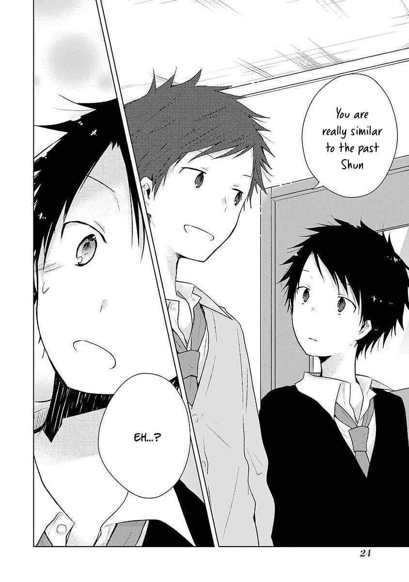 Page 26 Chapter 5 Boku ga Boku de Aru Tame ni