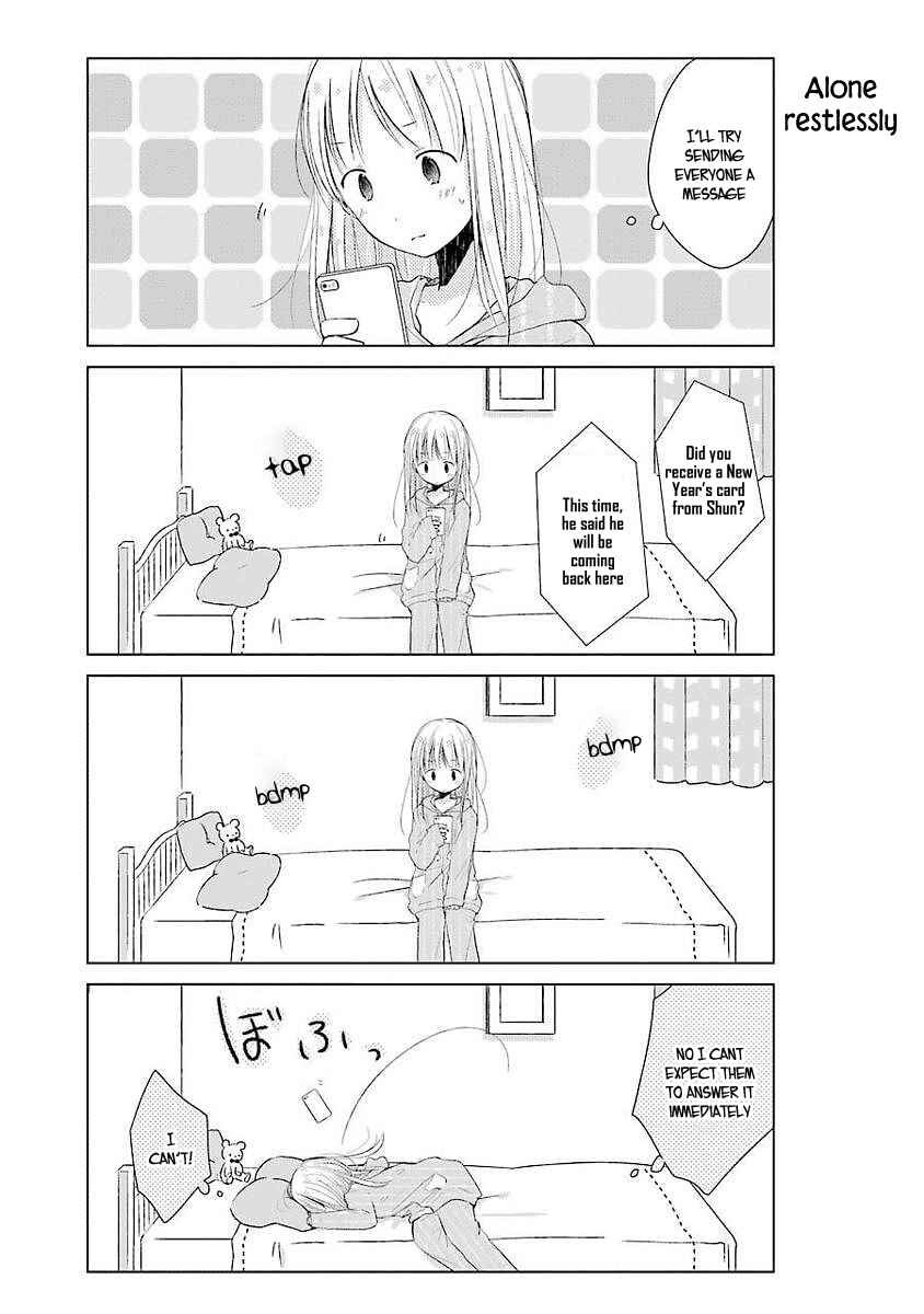 Page 3 Chapter 4 Boku ga Boku de Aru Tame ni