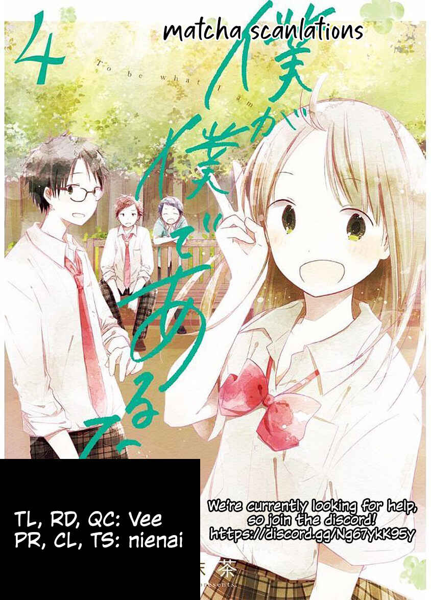 Page 21 Chapter 16 Boku ga Boku de Aru Tame ni