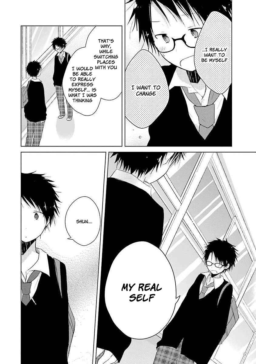 Page 17 Chapter 6 Boku ga Boku de Aru Tame ni