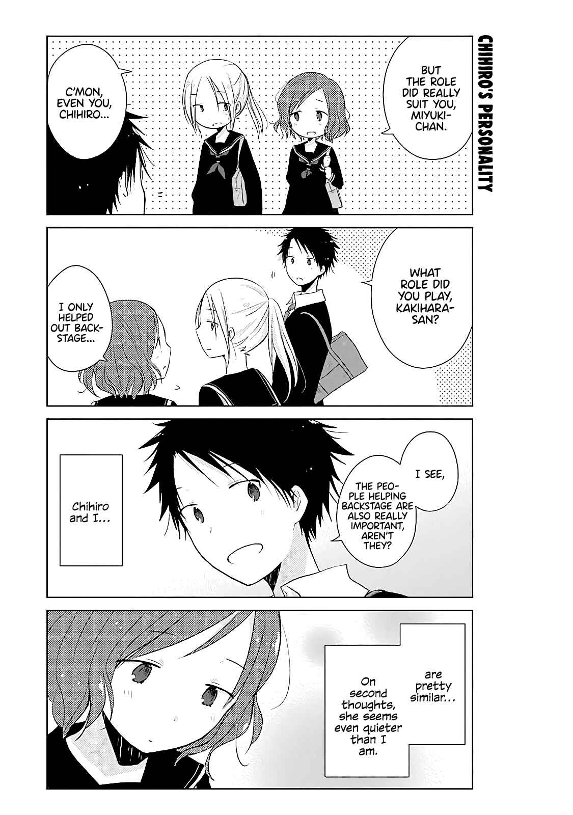 Page 16 Chapter 11 Boku ga Boku de Aru Tame ni