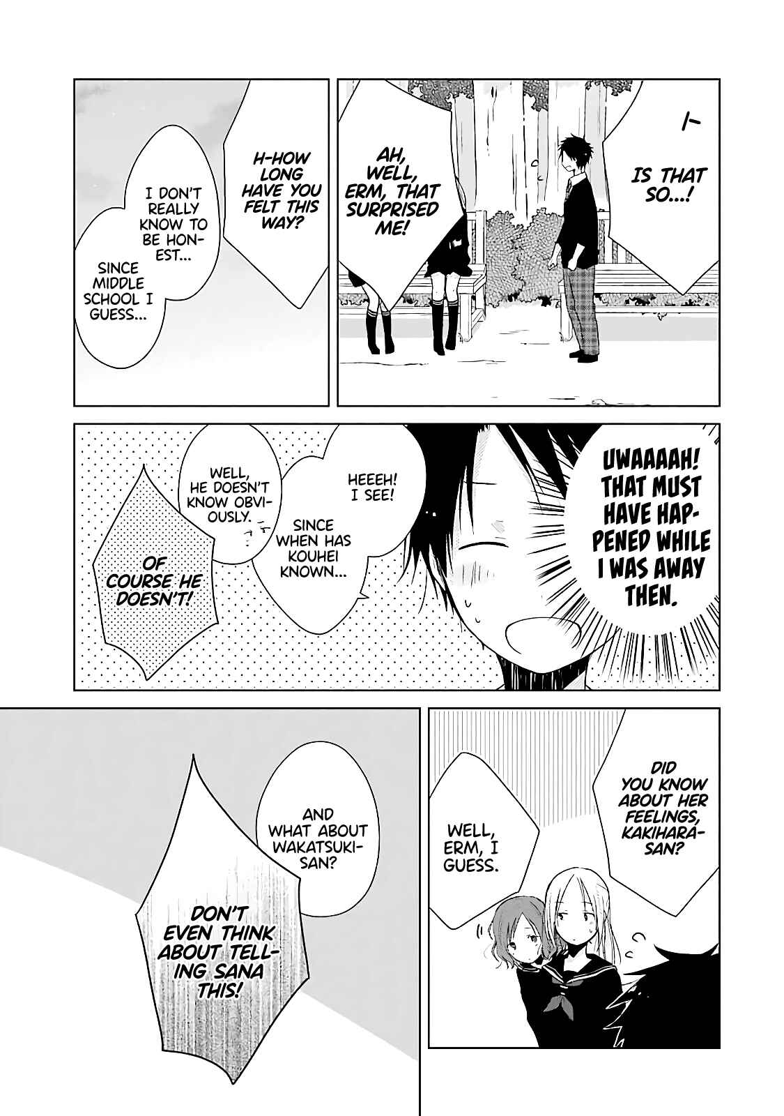 Page 21 Chapter 11 Boku ga Boku de Aru Tame ni