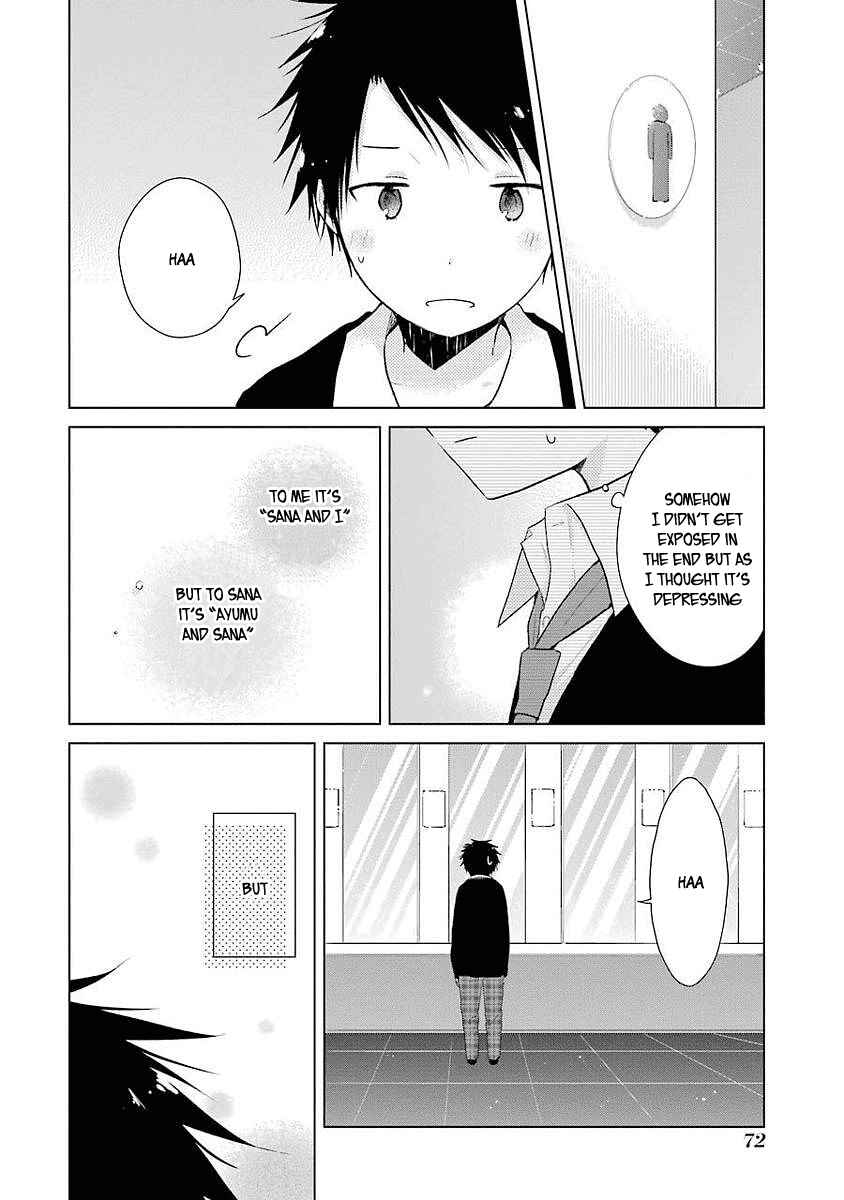 Page 13 Chapter 7 Boku ga Boku de Aru Tame ni