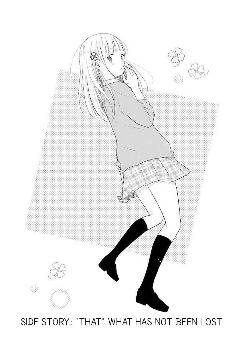 Page 6 Chapter 14.75 Boku ga Boku de Aru Tame ni