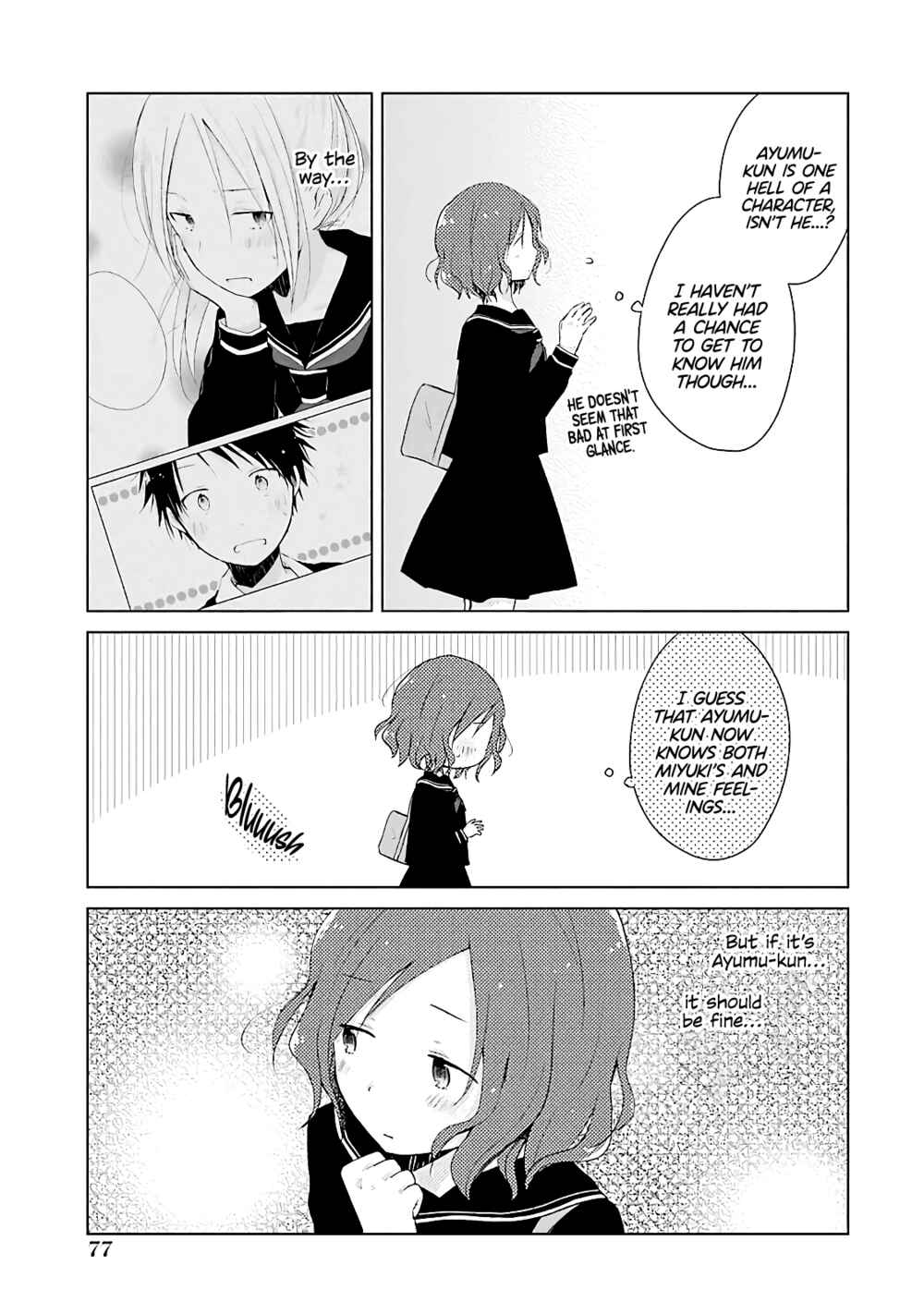 Page 17 Chapter 12 Boku ga Boku de Aru Tame ni