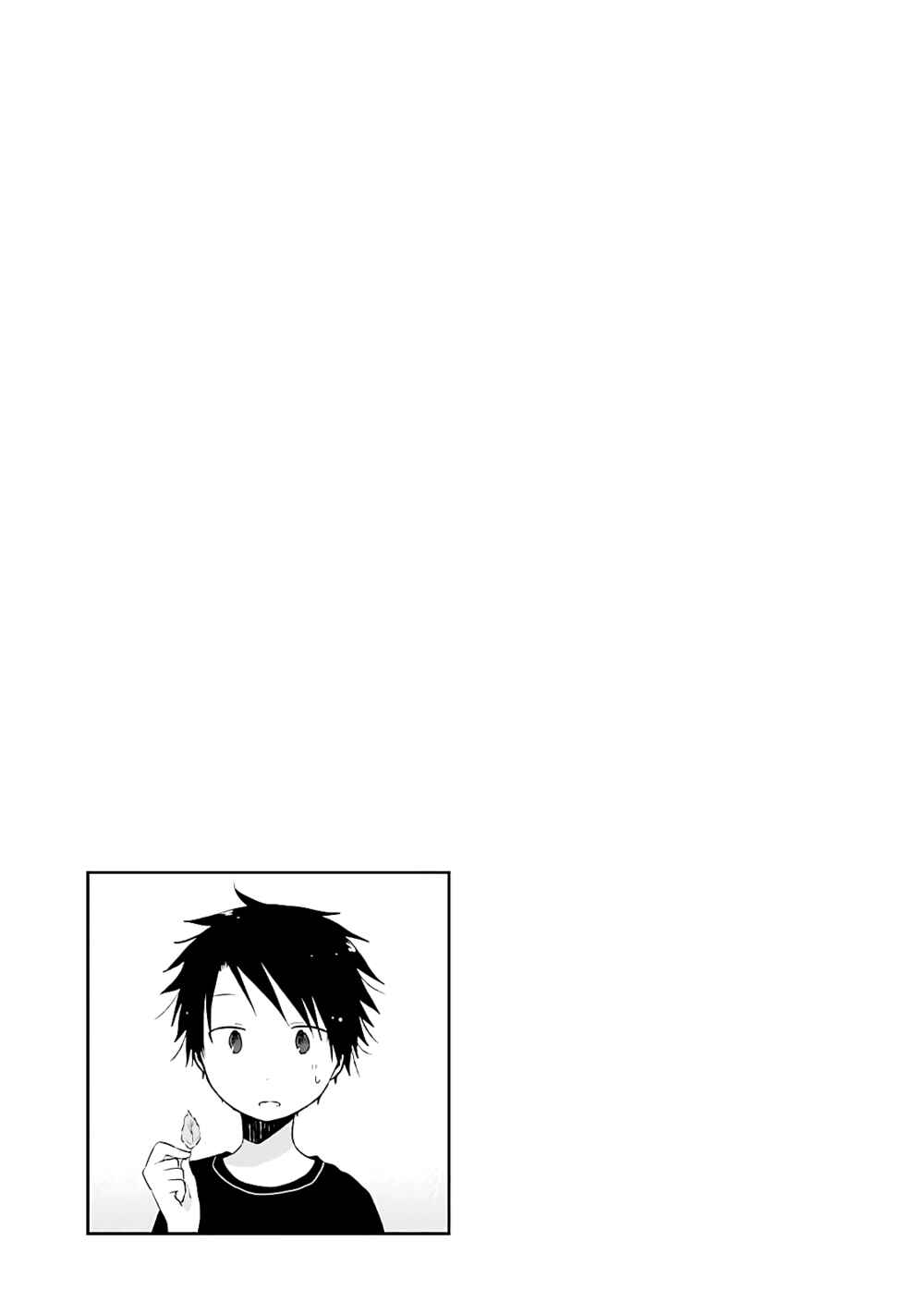 Page 21 Chapter 12 Boku ga Boku de Aru Tame ni
