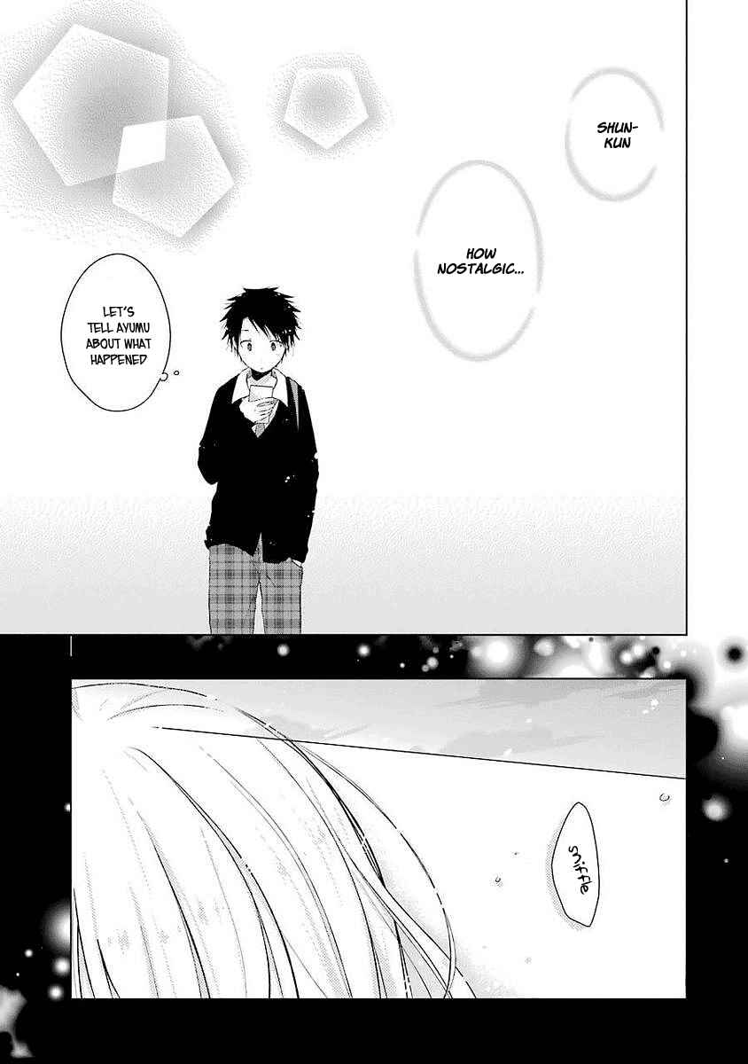 Page 23 Chapter 8 Boku ga Boku de Aru Tame ni