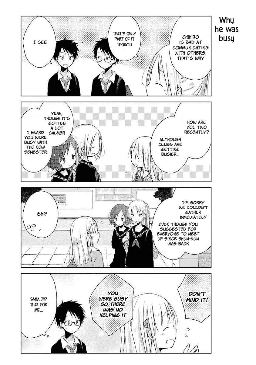 Page 8 Chapter 8 Boku ga Boku de Aru Tame ni