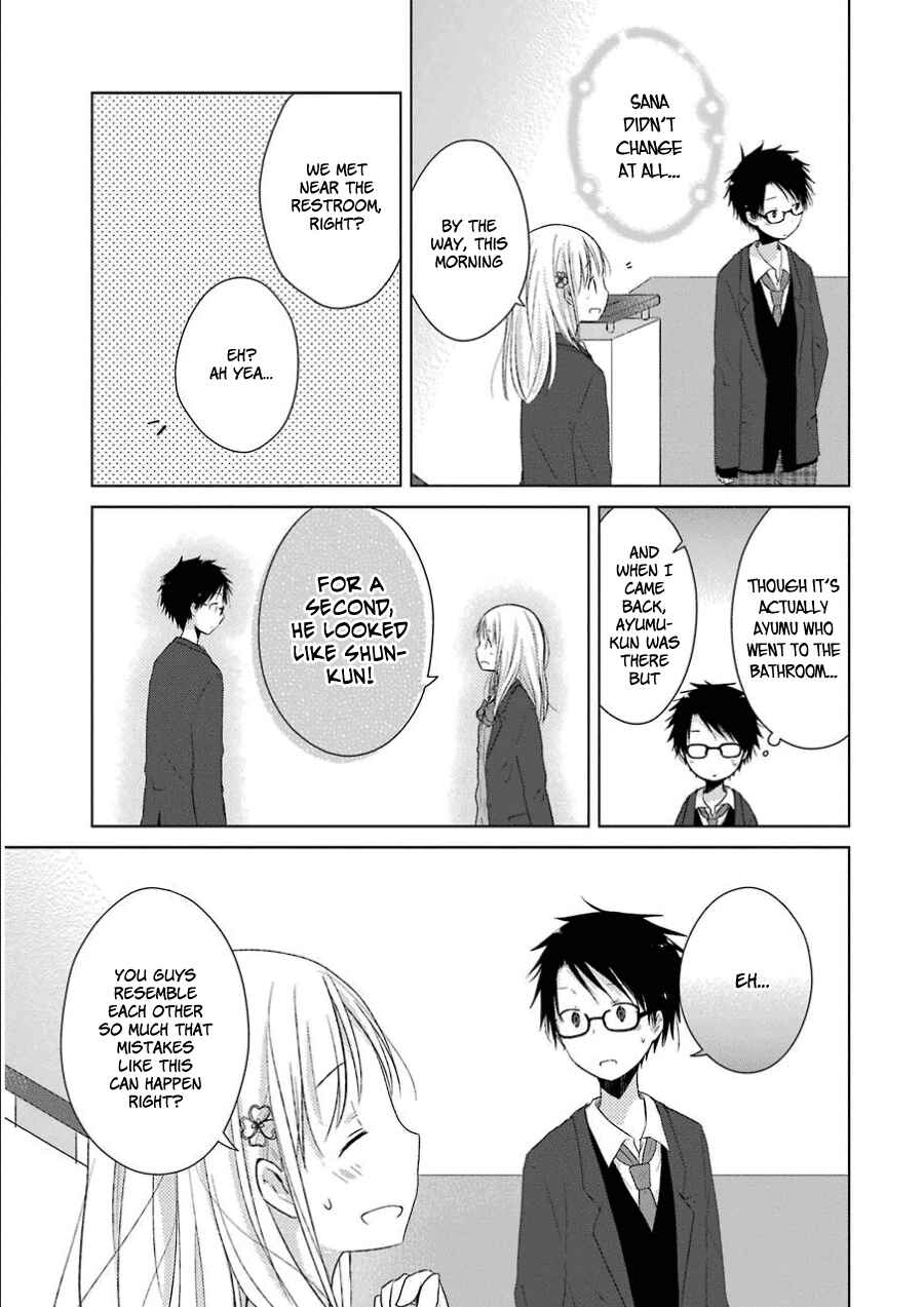 Page 12 Chapter 2 Boku ga Boku de Aru Tame ni