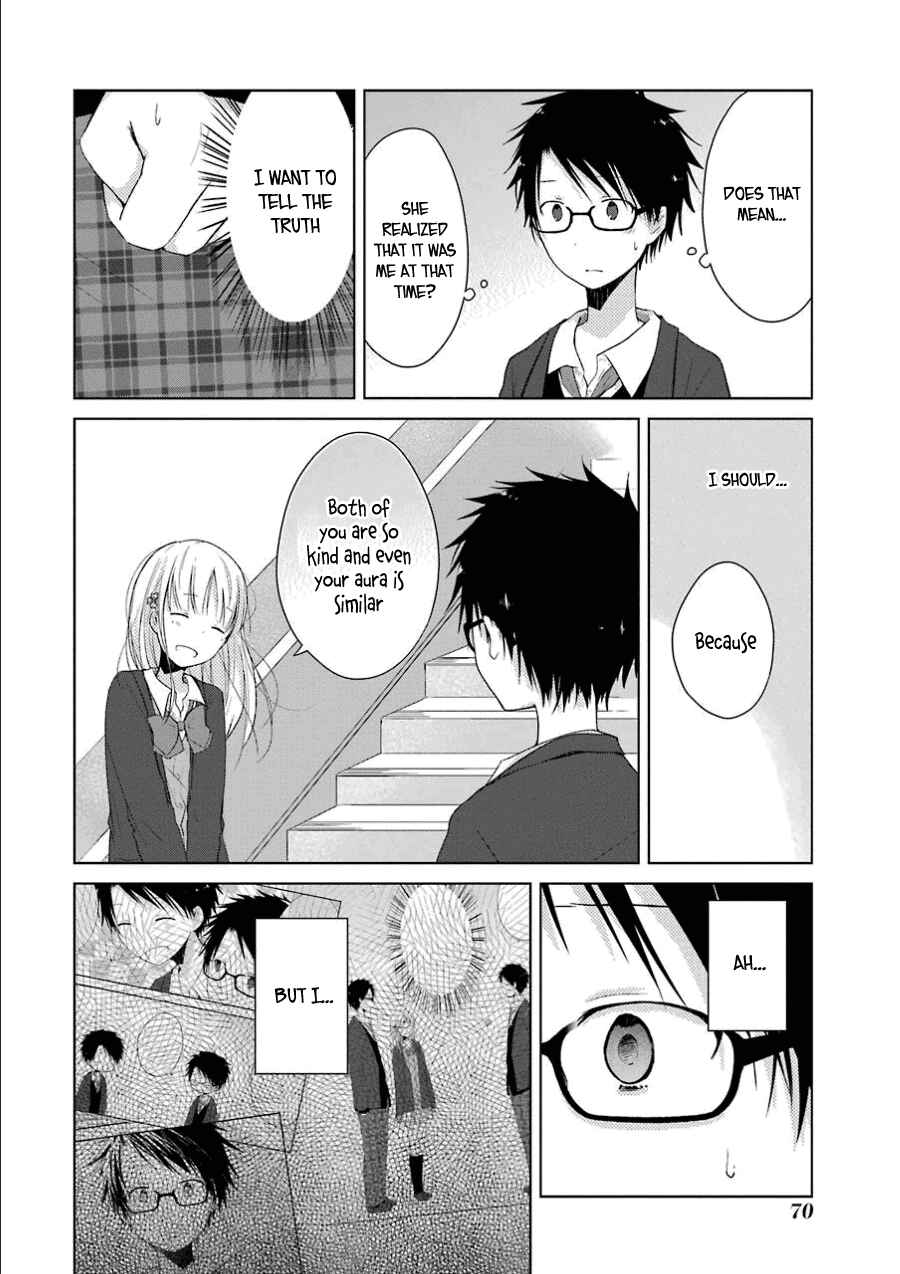 Page 13 Chapter 2 Boku ga Boku de Aru Tame ni