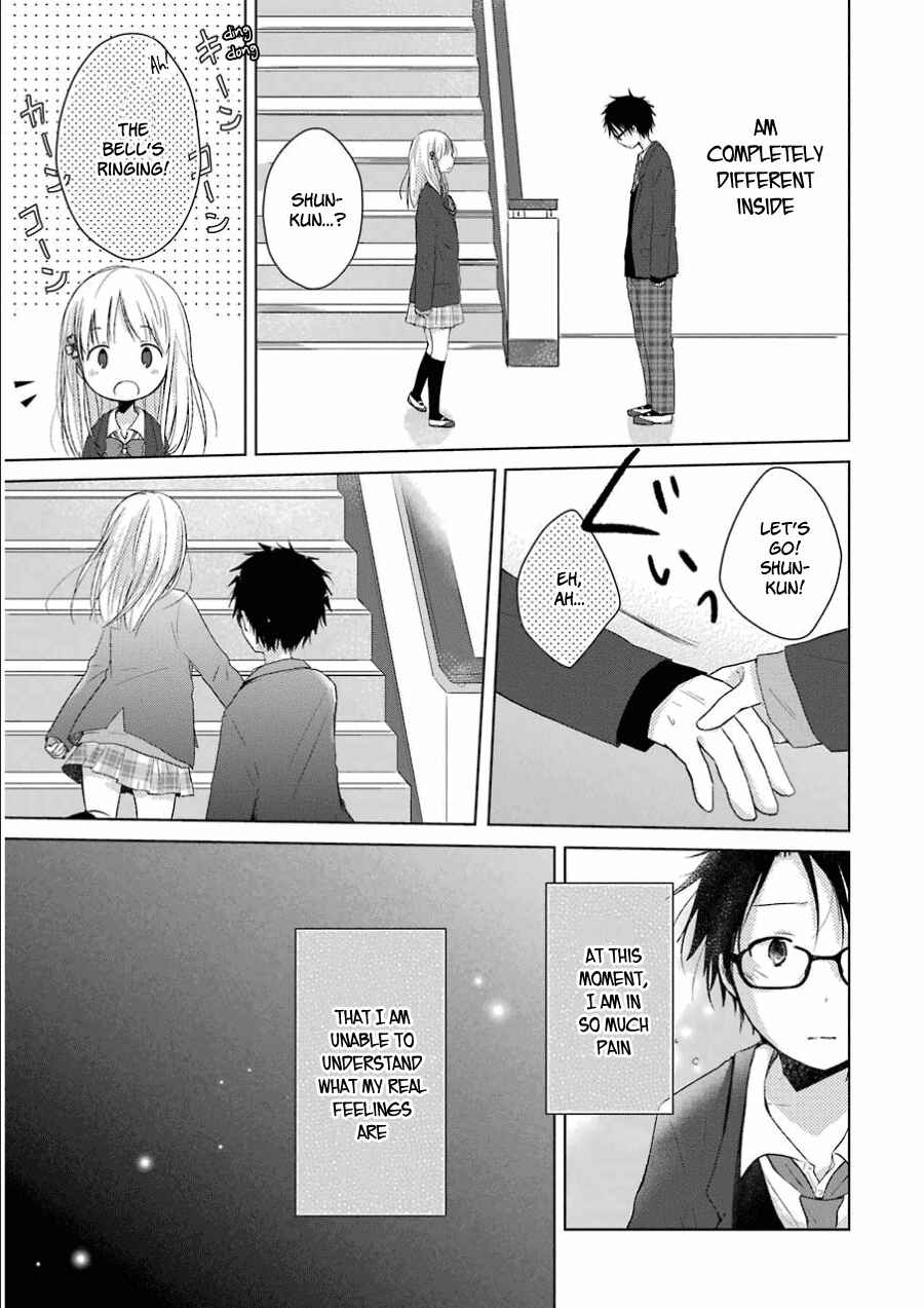 Page 14 Chapter 2 Boku ga Boku de Aru Tame ni