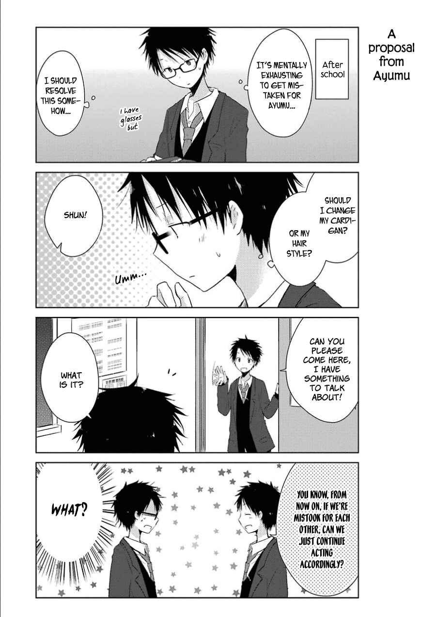 Page 15 Chapter 2 Boku ga Boku de Aru Tame ni