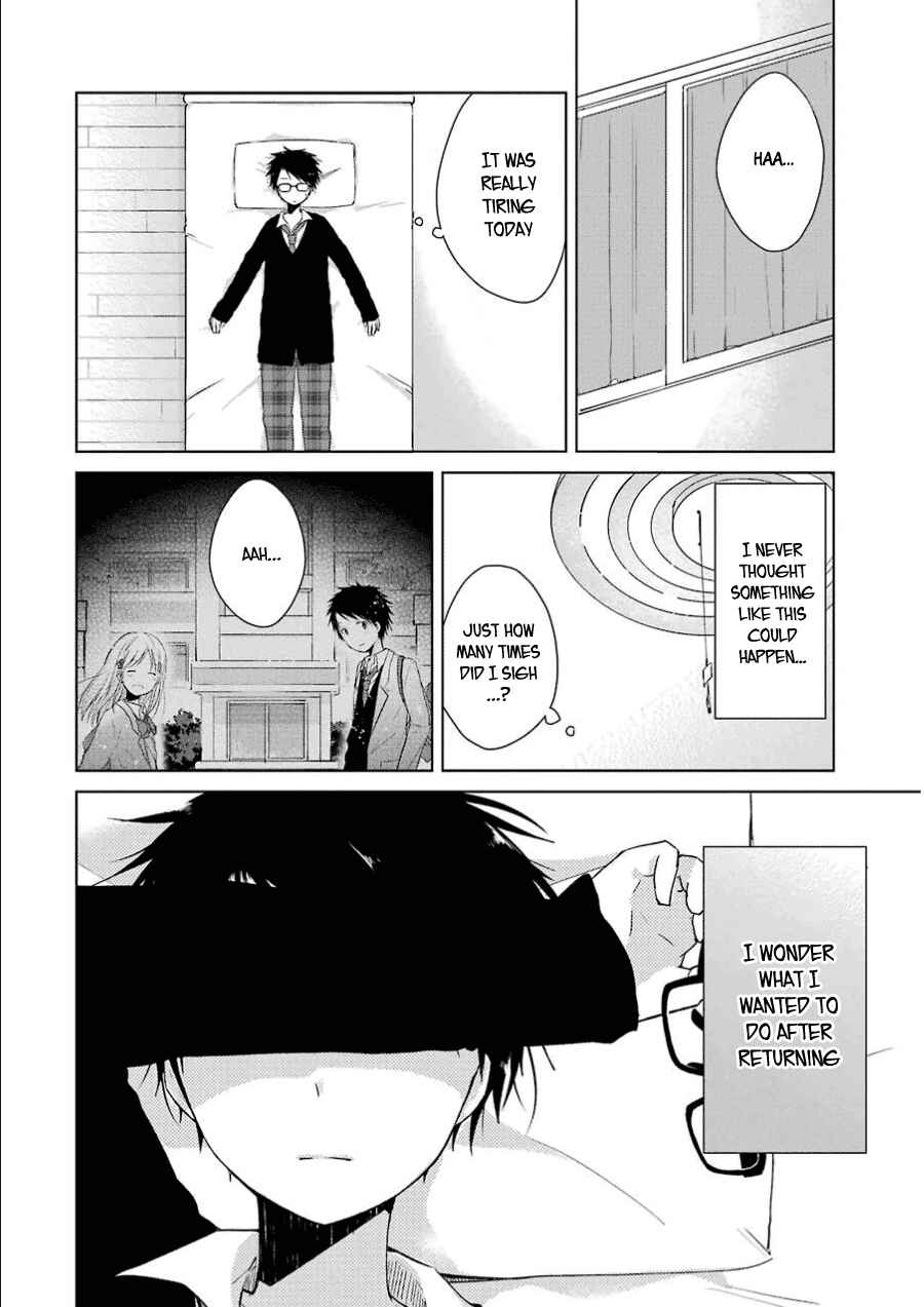 Page 19 Chapter 2 Boku ga Boku de Aru Tame ni