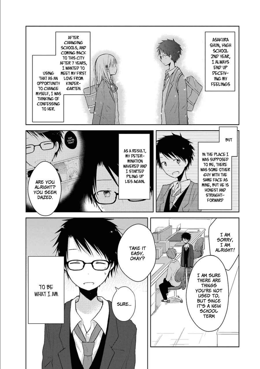 Page 2 Chapter 2 Boku ga Boku de Aru Tame ni