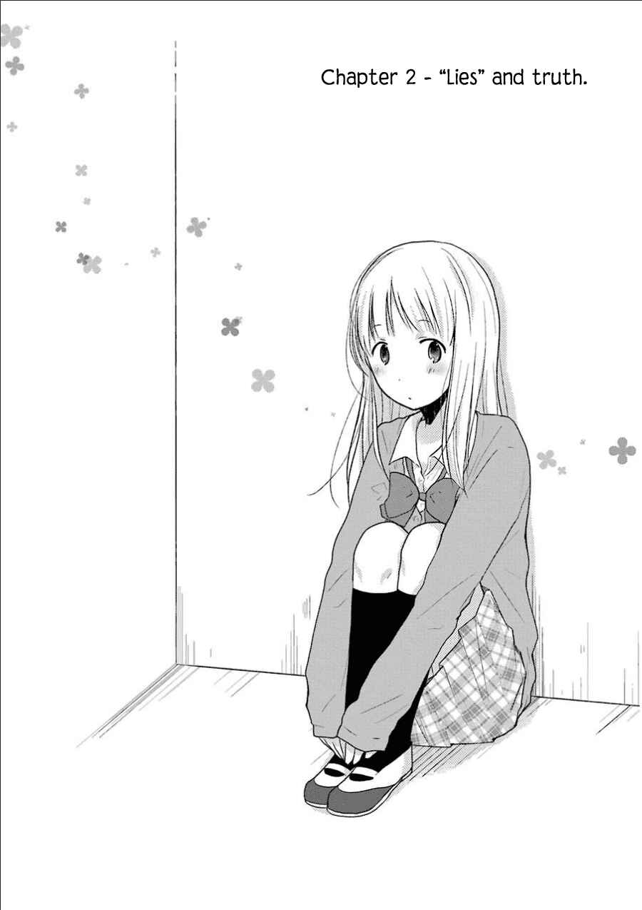 Page 3 Chapter 2 Boku ga Boku de Aru Tame ni