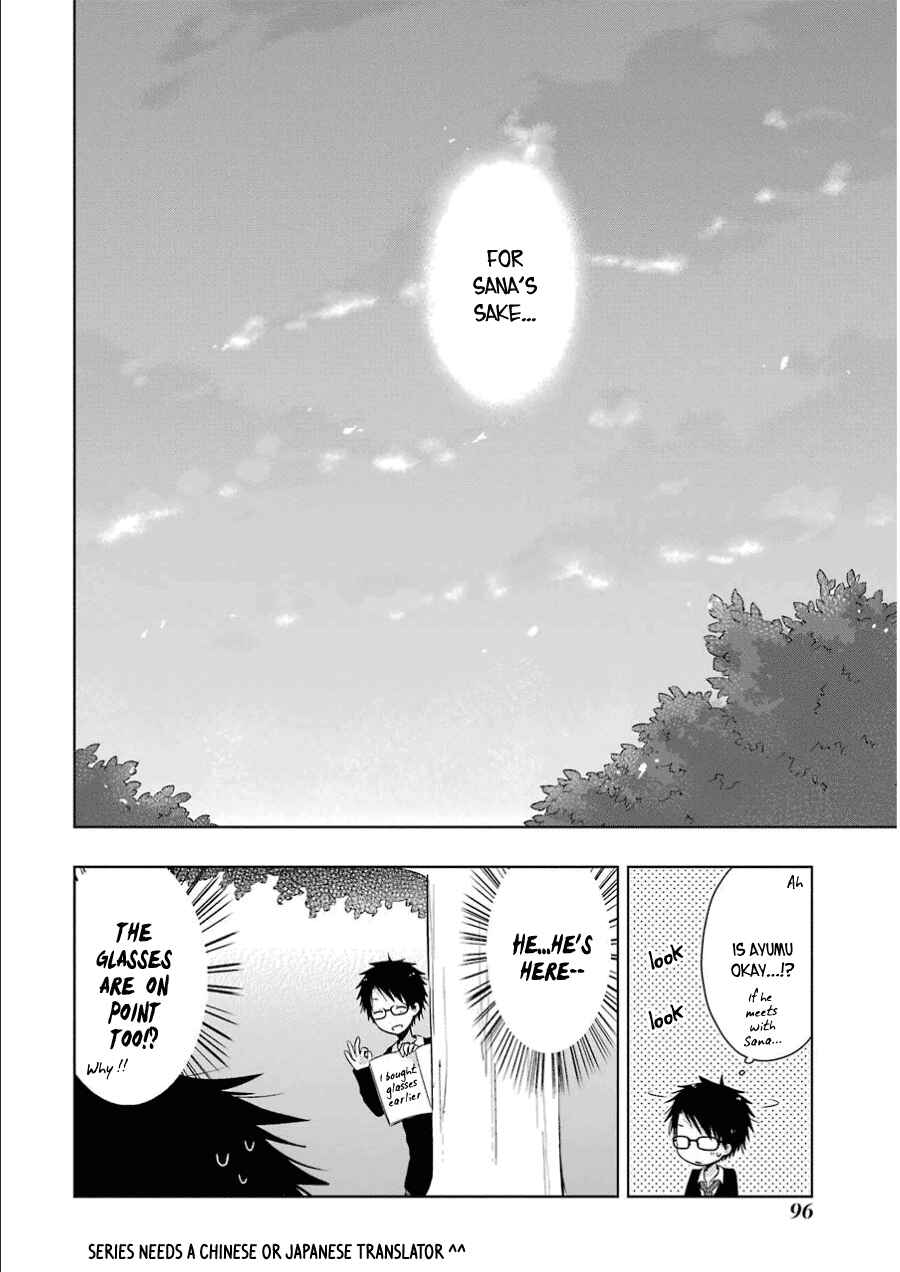 Page 39 Chapter 2 Boku ga Boku de Aru Tame ni