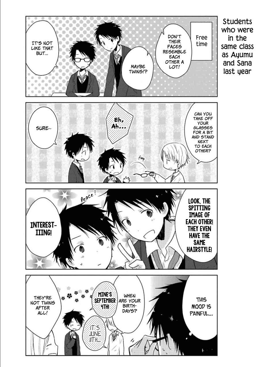 Page 6 Chapter 2 Boku ga Boku de Aru Tame ni