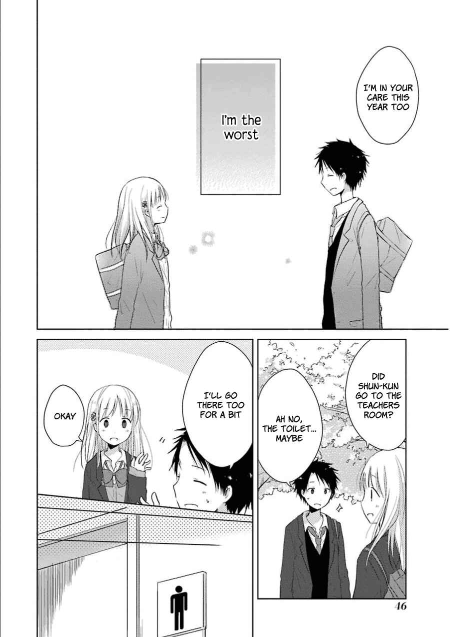 Page 17 Chapter 1.2 Boku ga Boku de Aru Tame ni
