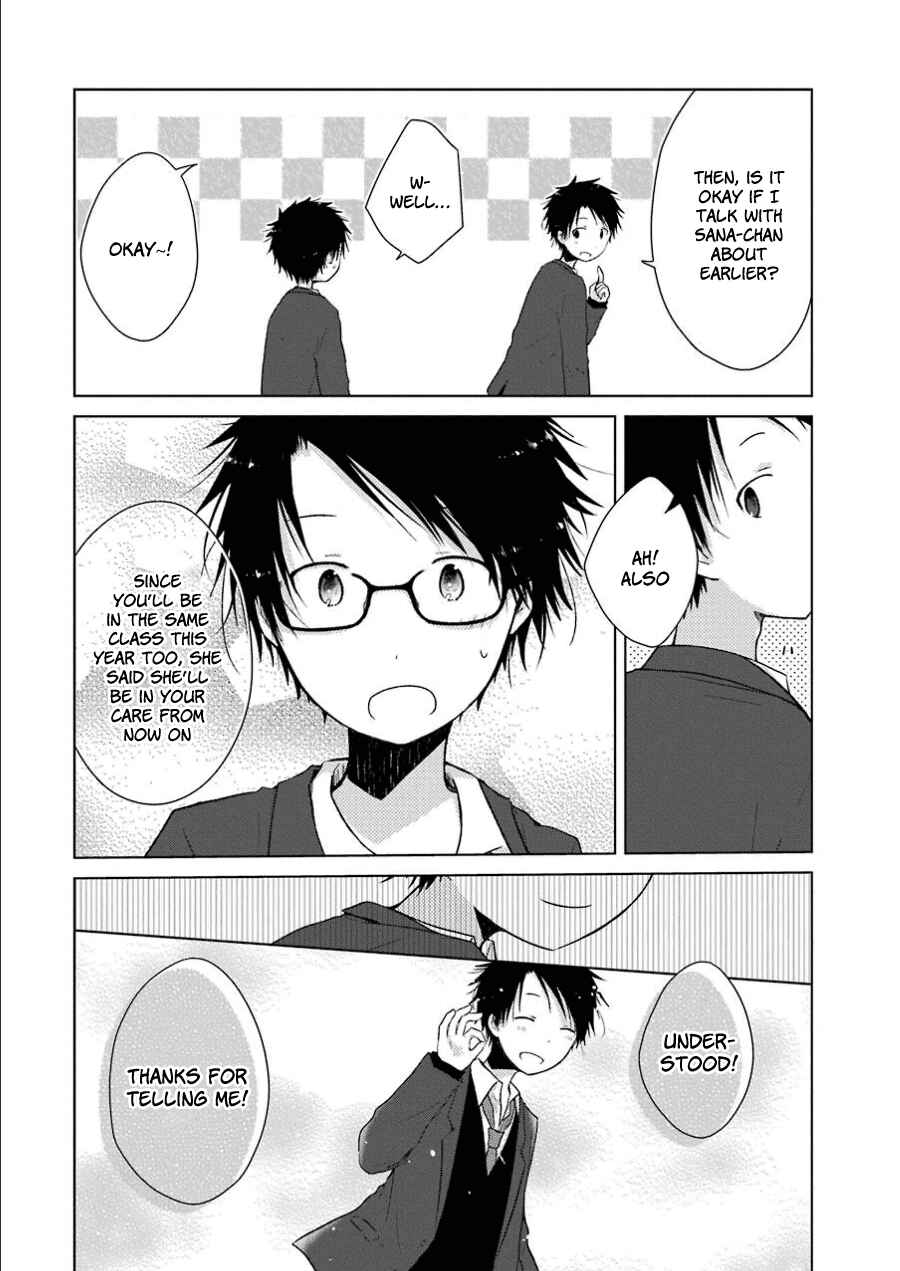 Page 23 Chapter 1.2 Boku ga Boku de Aru Tame ni