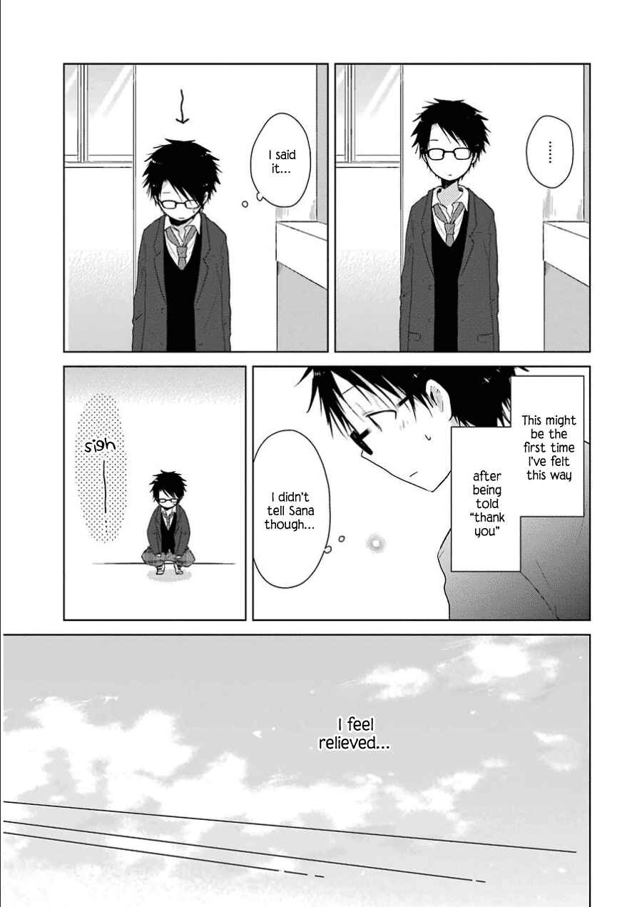 Page 24 Chapter 1.2 Boku ga Boku de Aru Tame ni