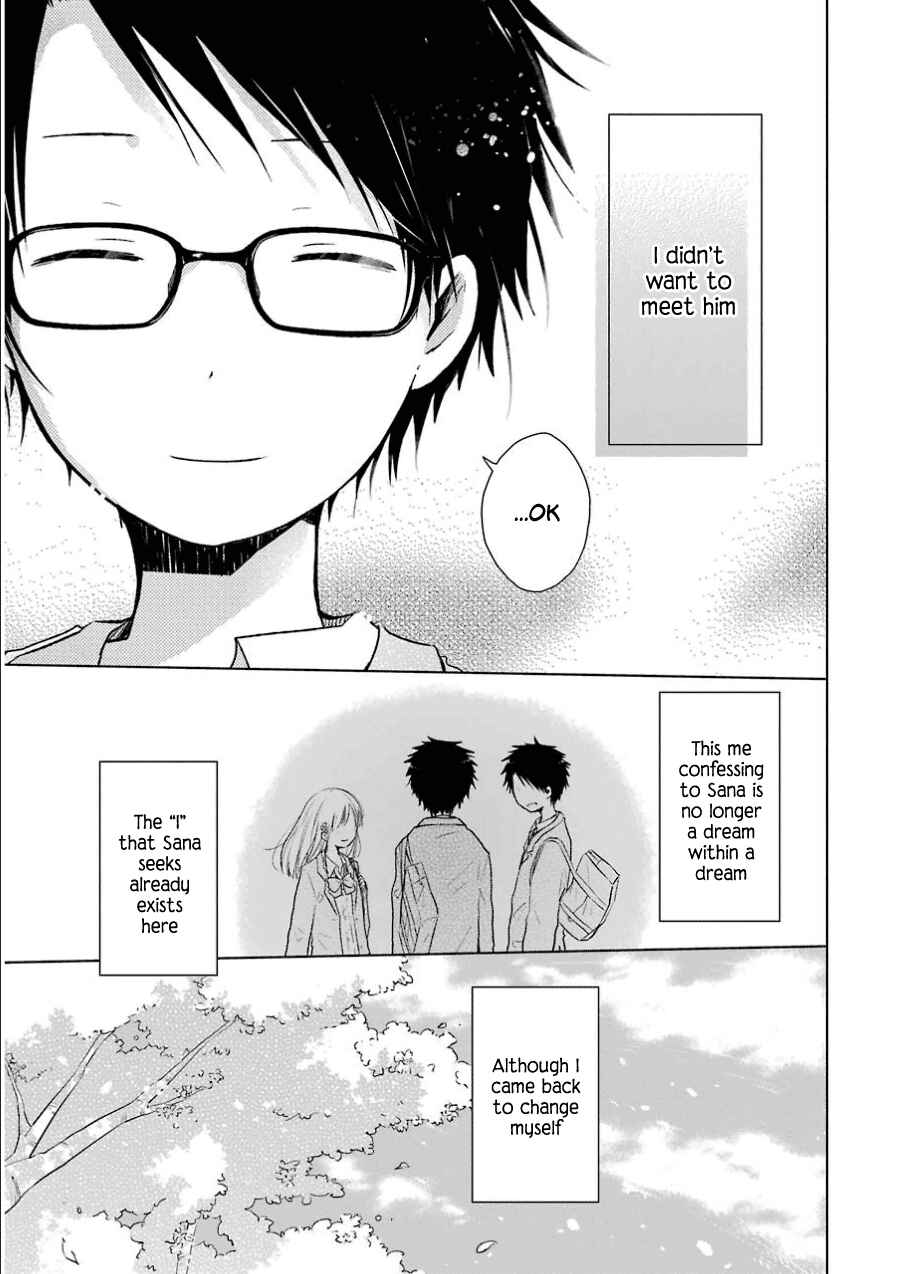 Page 26 Chapter 1.2 Boku ga Boku de Aru Tame ni