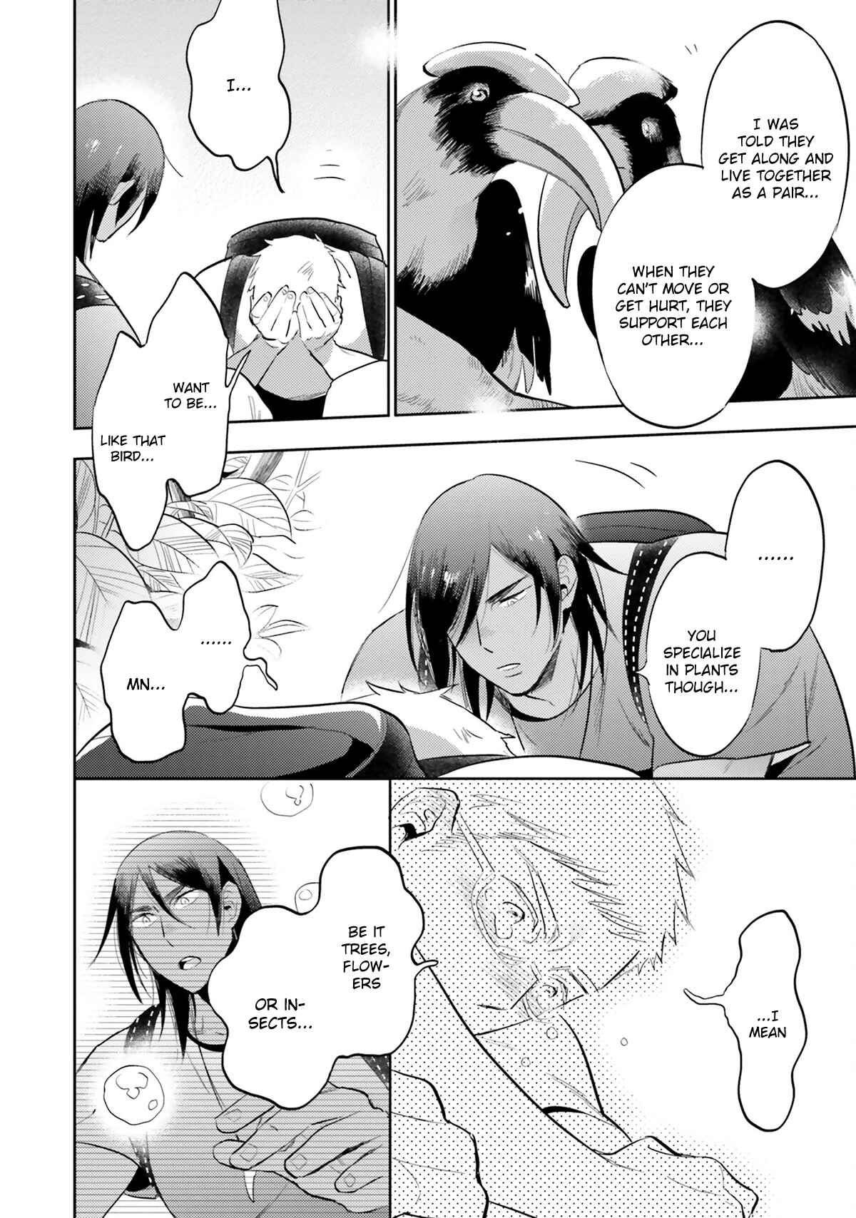 Page 15 Chapter 5 Jelly Pool
