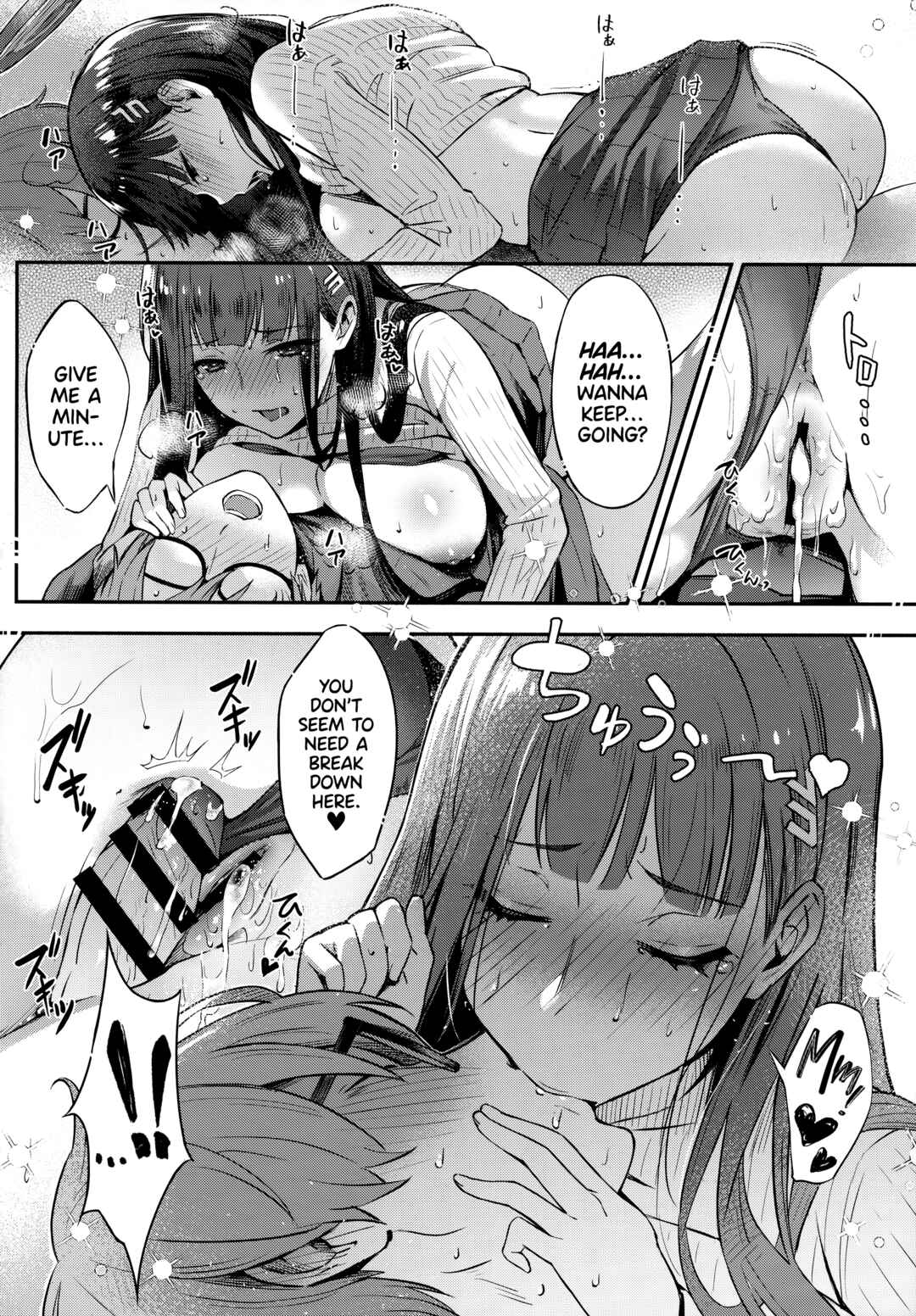 Page 23 Chapter Unknown_3482 Blue Archive - Rio-chan wa Otosaretai.