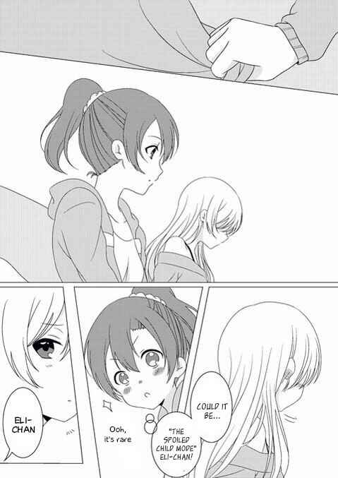 Page 3 Chapter Unknown_2138 Love Live! - HonoEli College Cohabitation (Doujinshi)