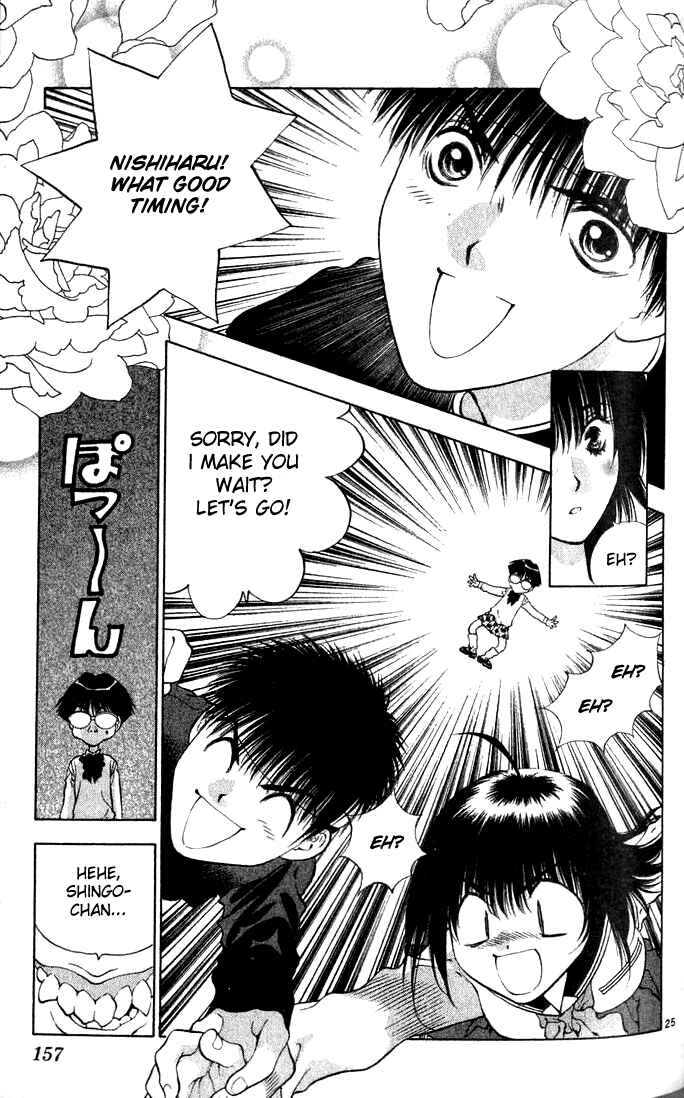 Page 25 Chapter 10 Girls Saurus
