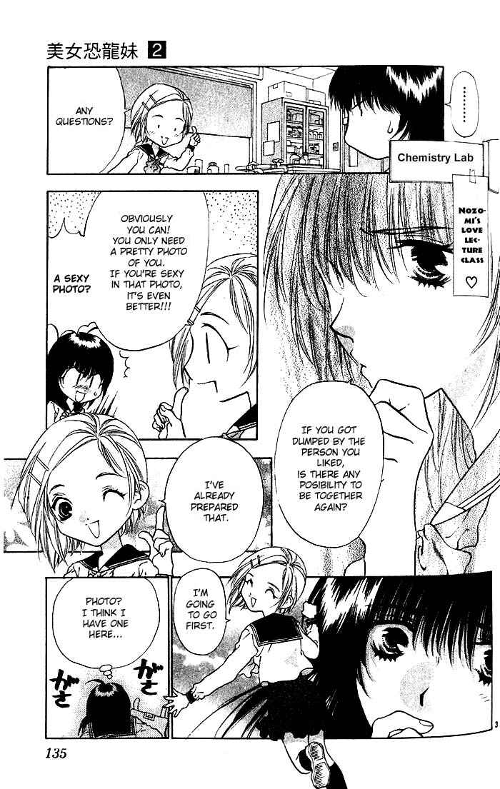 Page 3 Chapter 10 Girls Saurus