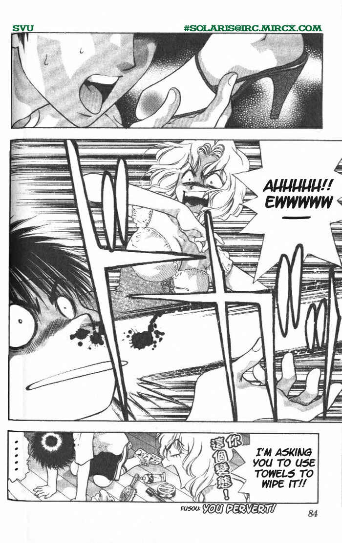 Page 4 Chapter 3 Girls Saurus